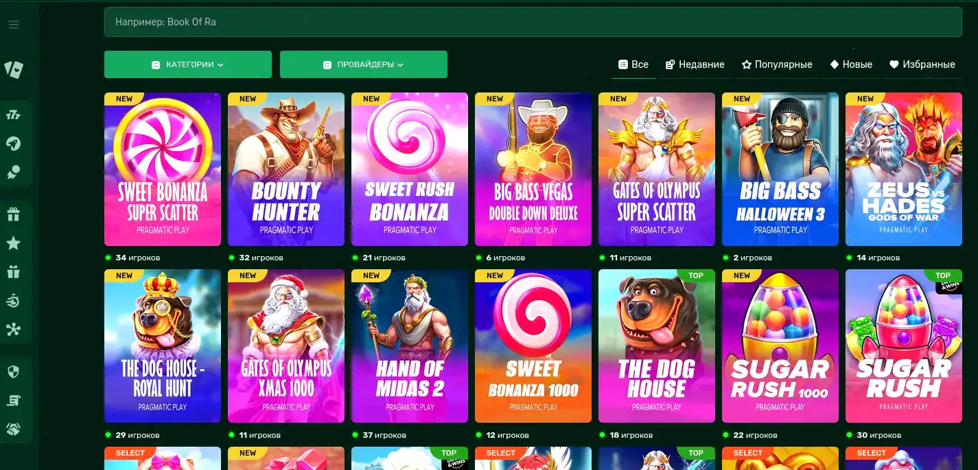 Игровая платформа Irwin casino